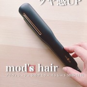 プリヴィレージュ シルクミラーストレート MHS-2410 / mod’s hair(モッズ・ヘア)／理美容家電へのクチコミ投稿画像