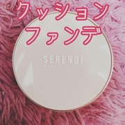 RED PROPOLIS HIGH COVERING TRIPLE CUSHION / SERENDI BEAUTYへのクチコミ投稿画像