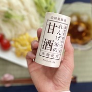 れんげ米の甘酒 / 山田養蜂場（健康食品）へのクチコミ投稿画像