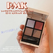 RMK シンクロマティック アイシャドウパレット / RMKへのクチコミ投稿画像