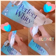 Perfect Whity WHITE WRINKLE CREAM / RBPへのクチコミ投稿画像