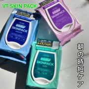 ルミナススキンパック / VT(ブイティー)へのクチコミ投稿画像