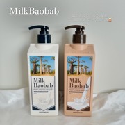 パフューム ホワイトムスク シャンプー／トリートメント / Milk Baobab(ミルクバオバブ)へのクチコミ投稿画像