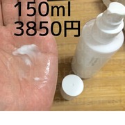 塗る米ぬか乳液 / COMEITTO(コメイット)へのクチコミ投稿画像