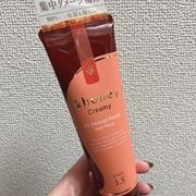 ＆honey Creamy EXダメージリペアヘアパック1.5 / &honey（アンドハニー）へのクチコミ投稿画像