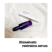 レストレーションセラム / shimaboshiへのクチコミ投稿画像