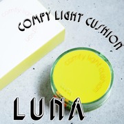 コンフィーライトクッション / LUNAへのクチコミ投稿画像