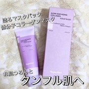 低分子コラーゲンマスク / Veganifectへのクチコミ投稿画像