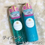 ヘッドスパフォームリッチシャンプー／ディープスパリペアトリートメント / ティアレラへのクチコミ投稿画像