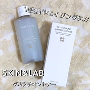 グルタチオントナー / SKIN＆LAB(スキンアンドラブ)へのクチコミ投稿画像