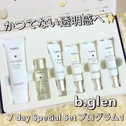 7 day Special Set プログラム1(QuSomeホワイト) / b.glen(ビーグレン)へのクチコミ投稿画像
