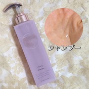 プルント　ヴェーリング美容液シャンプー／トリートメント / Purunt.へのクチコミ投稿画像