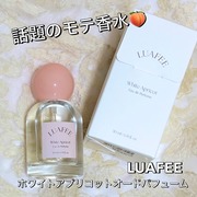 ホワイトアプリコット / LUAFEEへのクチコミ投稿画像