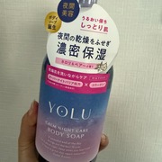 カームナイトケアボディソープ / YOLUへのクチコミ投稿画像