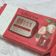目ざまシート 和プレミアム SB 23 / サボリーノへのクチコミ投稿画像