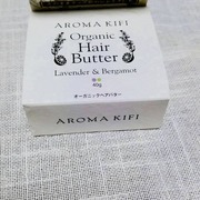 アロマキフィ オーガニックヘアバター / AROMA KIFI(アロマキフィ)へのクチコミ投稿画像