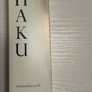 メラノフォーカスＩＶ / HAKUへのクチコミ投稿画像