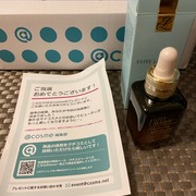 アドバンス ナイト リペア SMR コンプレックス / エスティ ローダーへのクチコミ投稿画像