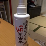 愛ちゃんがつくったこだわり美容水 / 愛ちゃん化粧品へのクチコミ投稿画像