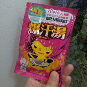 ソーダスカッシュの香り / 爆汗湯へのクチコミ投稿画像
