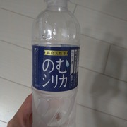 霧島天然水 のむシリカ / 極選市場へのクチコミ投稿画像