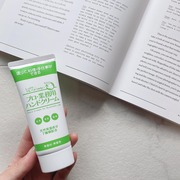 プロ・業務用 ハンドクリーム 無香料 / プロ・業務用へのクチコミ投稿画像