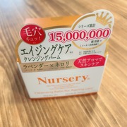 クレンジングバーム MAA / Nursery(ナーセリー)へのクチコミ投稿画像