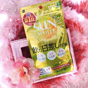 SUN WHITE / ボーテサンテラボラトリーズへのクチコミ投稿画像