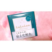 ルルルンプレシャス GREEN (旧) / ルルルンへのクチコミ投稿画像