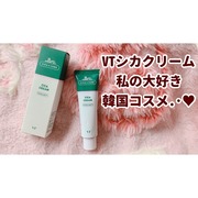 CICA クリーム / VT(ブイティー)へのクチコミ投稿画像