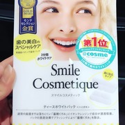 プレミアム ティースホワイトパック / スマイルコスメティックへのクチコミ投稿画像