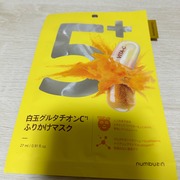 5番 白玉グルタチオンCふりかけマスク / ナンバーズイン(numbuzin)へのクチコミ投稿画像