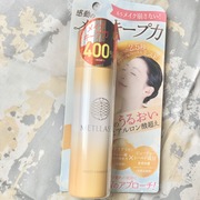 モイストチャージフィックス / METLLASSE(メトラッセ)へのクチコミ投稿画像