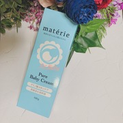 Pure Baby Cream / materieへのクチコミ投稿画像
