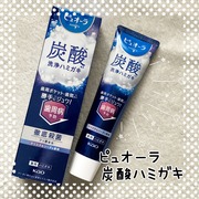 ピュオーラ炭酸ハミガキ / ピュオーラへのクチコミ投稿画像