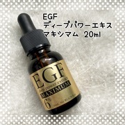 EGFディープパワーエキス　マキシマム / EGFへのクチコミ投稿画像
