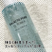 ガラクトポアオーツートナー / SAM'Uへのクチコミ投稿画像