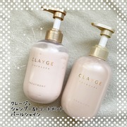 シャンプー/トリートメント パールシャイン / CLAYGE(クレージュ)へのクチコミ投稿画像