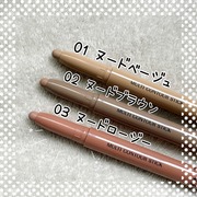 マルチコントゥアスティック / TAGへのクチコミ投稿画像