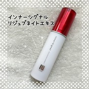 リジュブネイトエキス / インナーシグナルへのクチコミ投稿画像