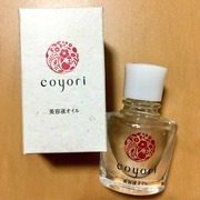 美容液オイル白さっぱり(旧) / Coyori(コヨリ)へのクチコミ投稿画像