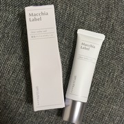 薬用クリアエステヴェール（旧） / Macchia Label(マキアレイベル)へのクチコミ投稿画像