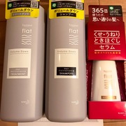 flat ボリュームダウン シャンプー／トリートメント / エッセンシャルへのクチコミ投稿画像