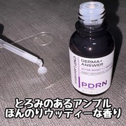 ダーマアンサー スキン ブースティング セラム / CNP Laboratory(シーエヌピーラボラトリー)へのクチコミ投稿画像