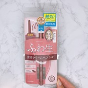 ソフトディファイン クリームペンシル / ヒロインメイクへのクチコミ投稿画像