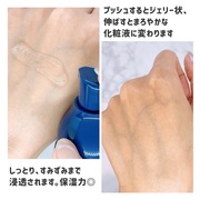 ジェリーコンディショナー / クレスク by アスタリフトへのクチコミ投稿画像
