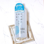 日本酒の超しっとり化粧水 / 日本盛 日本酒の保湿へのクチコミ投稿画像