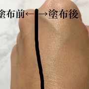 エッセンシャル スキン ヌーダー クッション / JUNGSAEMMOOLへのクチコミ投稿画像