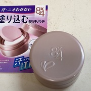 デオドラントパテ / ８ｘ４へのクチコミ投稿画像