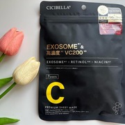 CICIBELLA　プレミアムエッセンスマスク 7枚入り / CICIBELLAへのクチコミ投稿画像